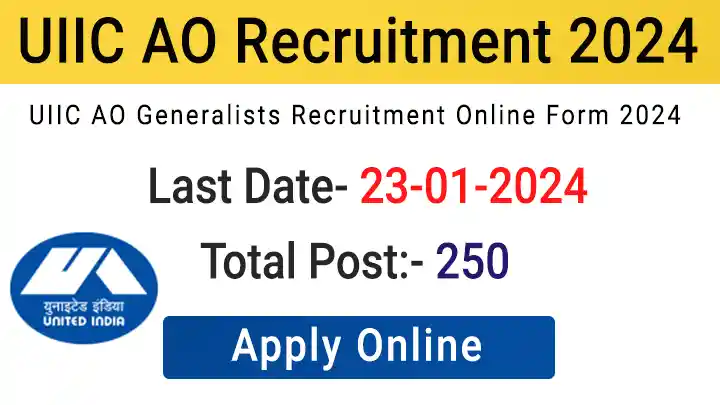 UIIC AO Recruitment 2023