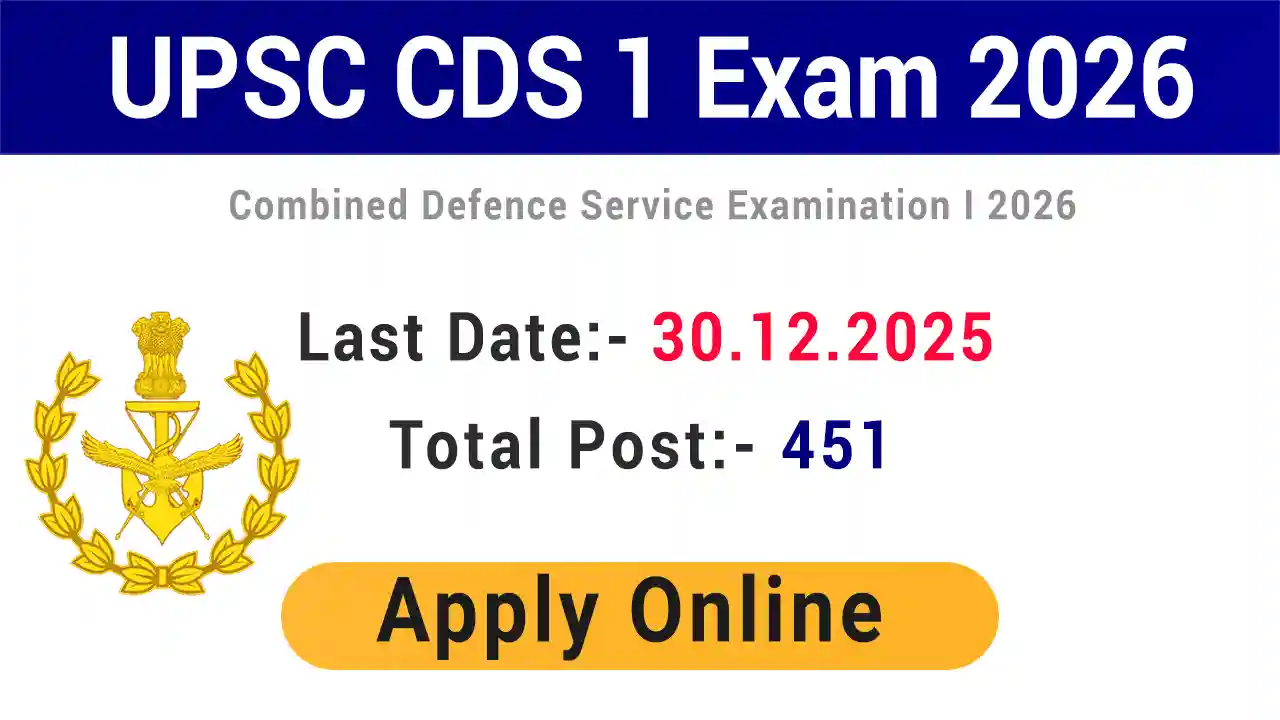 UPSC CDS 1 Exam 2026
