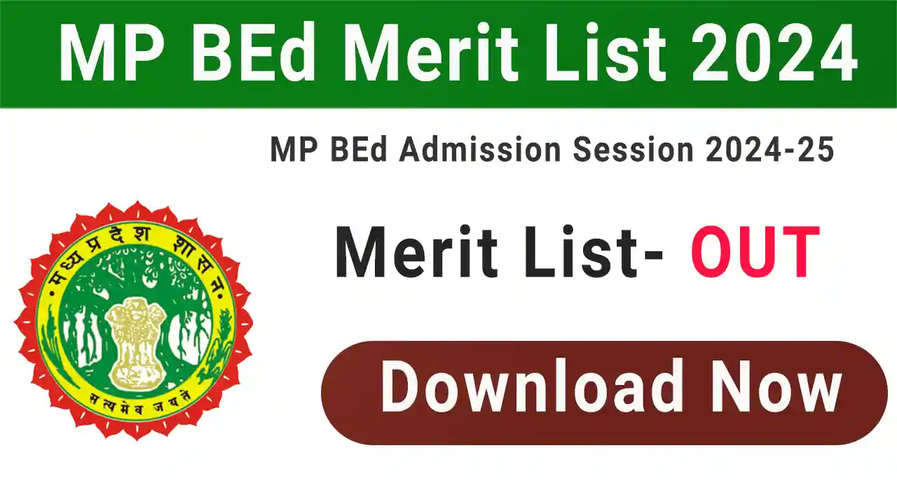 HED MPOnline Merit List 2024