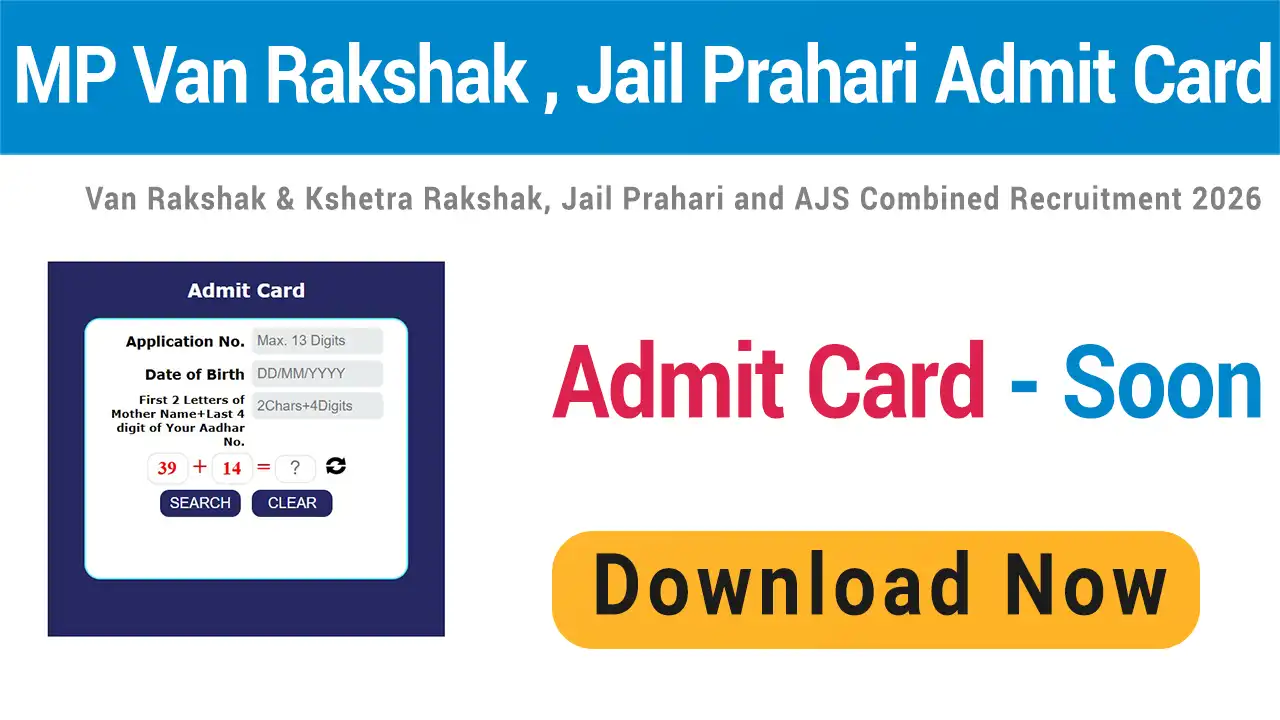 MP Van Rakshak and Jail Prahari Admit Card 2026