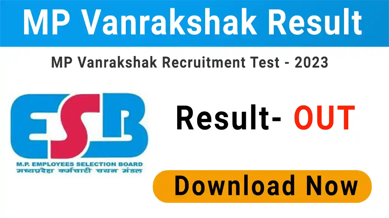 MP Vanrakshak Result 2024