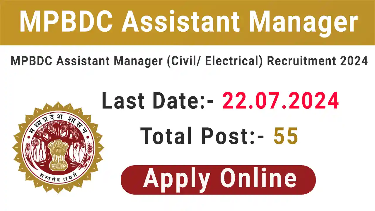 MPBDC Assistant Manager Recruitment 2024
