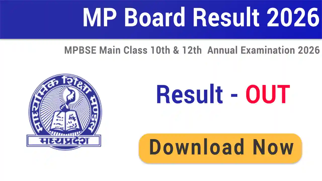 MPBSE MP Board Class 10th and 12th Result 2026