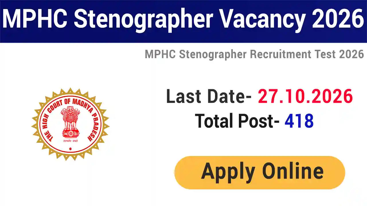 MPHC Stenographer Recruitment 2026