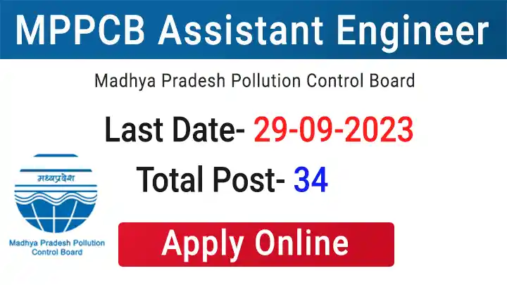 MPPCB Assistant Engineer Recruitment 2023