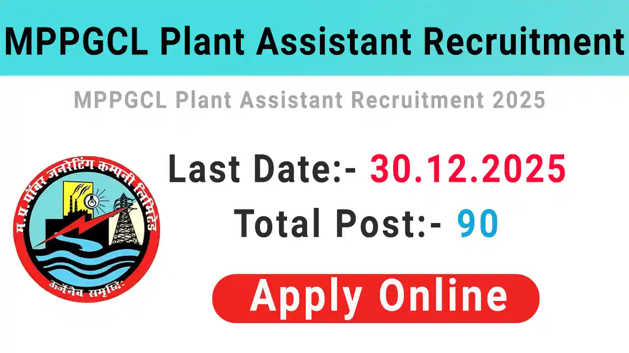 MPPGCL Plant Assistant Recruitment 2025