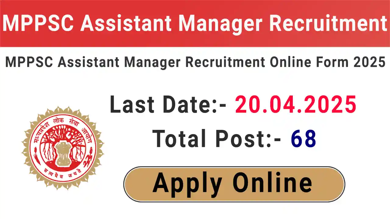 MPPSC Assistant Manager Recruitment 2025