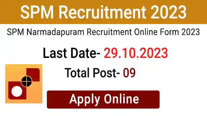 SPM Narmadapuram Recruitment