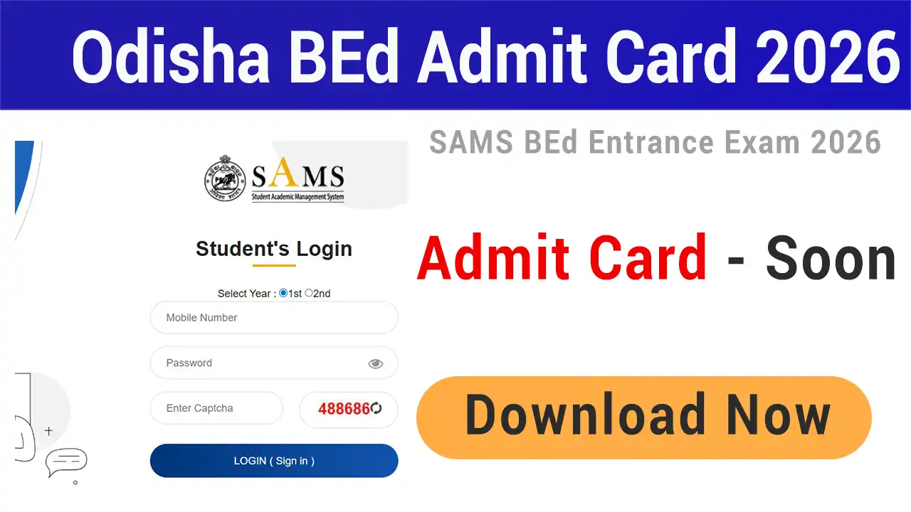 SAMS Odisha BEd Admit Card 2026