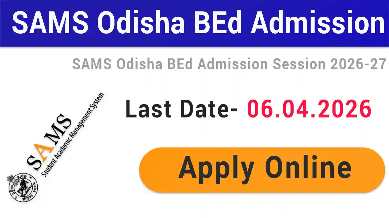 SAMS Odisha BEd Entrance Exam 2026