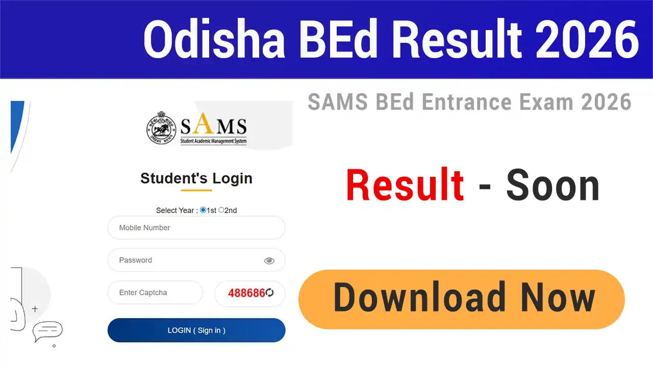 SAMS Odisha BEd Result 2026