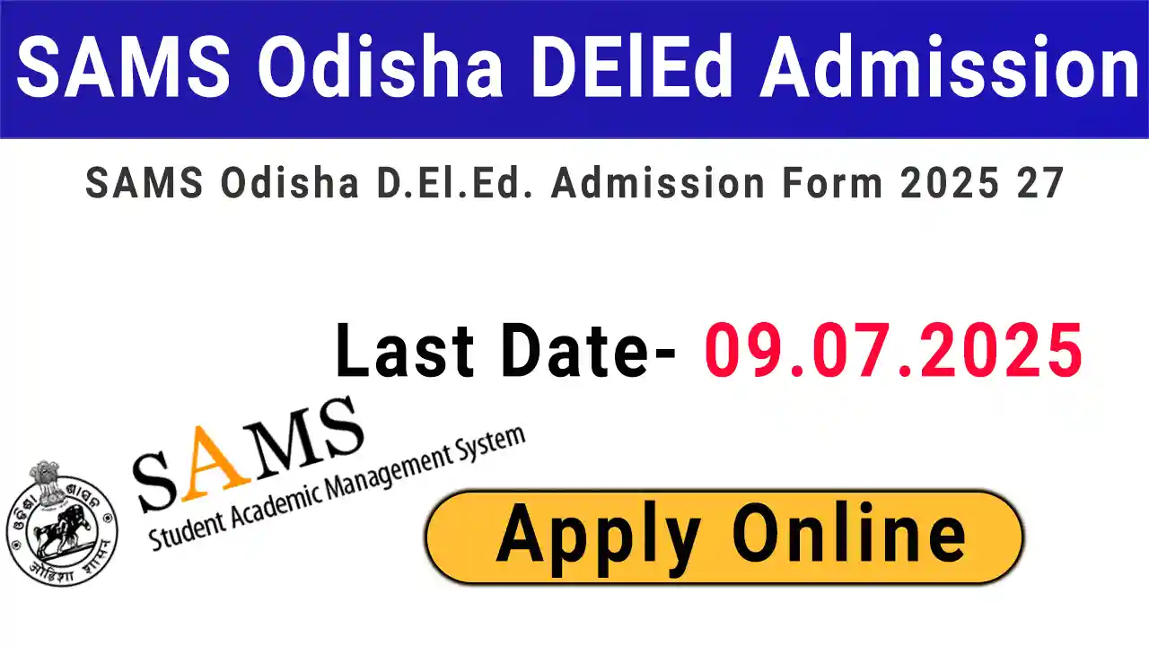 SAMS Odisha DElEd CT Admission 2025