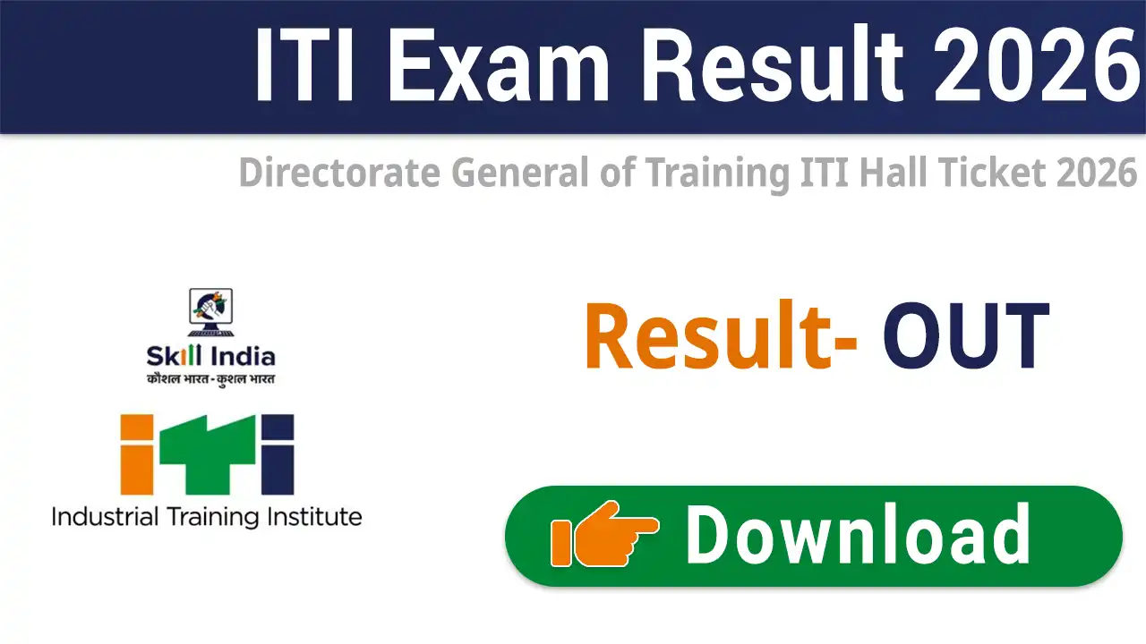 DGT Skill India Digital ITI Result 2026