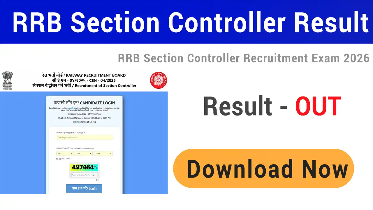 RRB Section Controller Result 2026