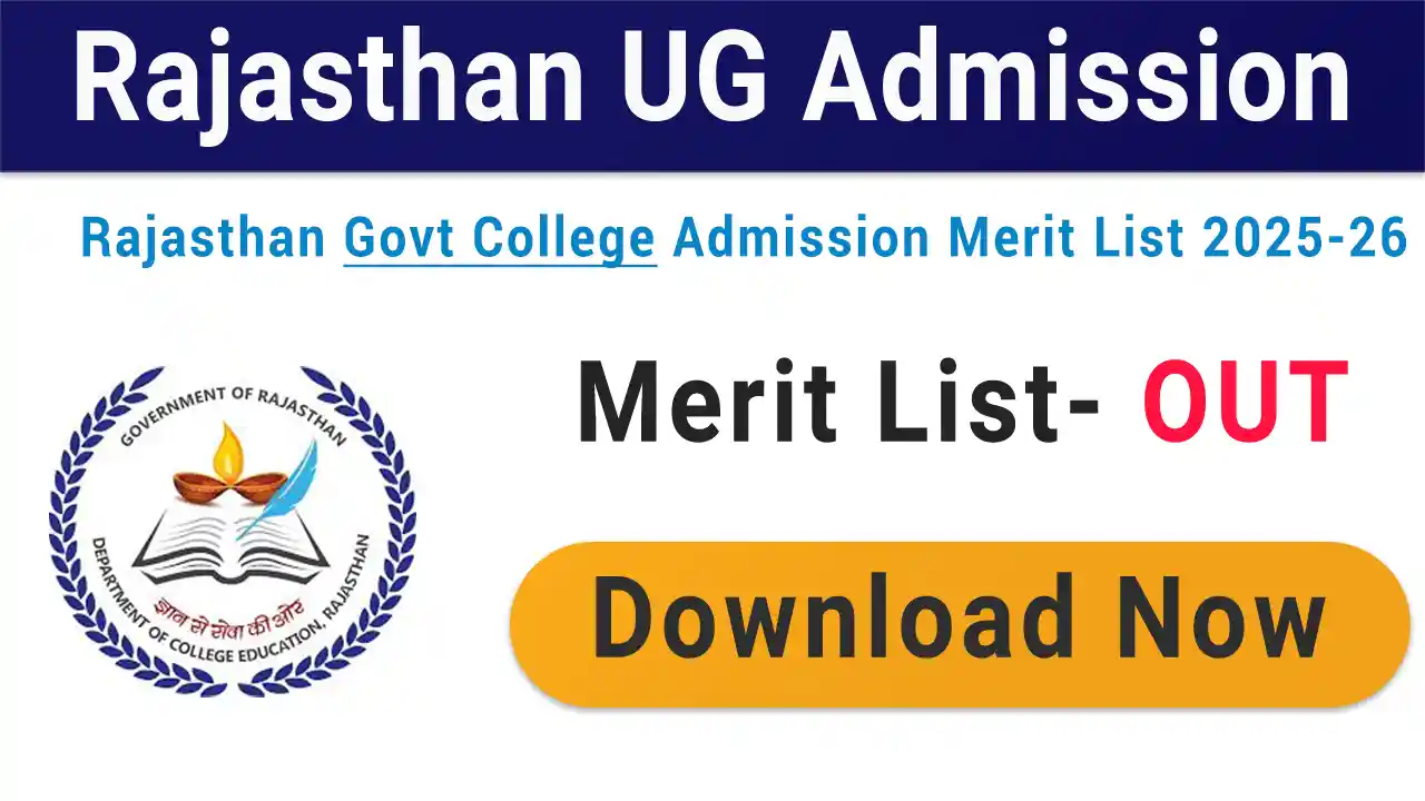 DCE Rajasthan Merit List 2025
