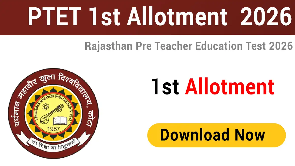 PTET College Allotment List 2026