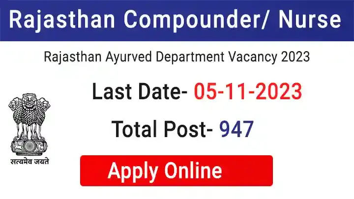 Rajasthan Junior Nurse Vacancy 2023