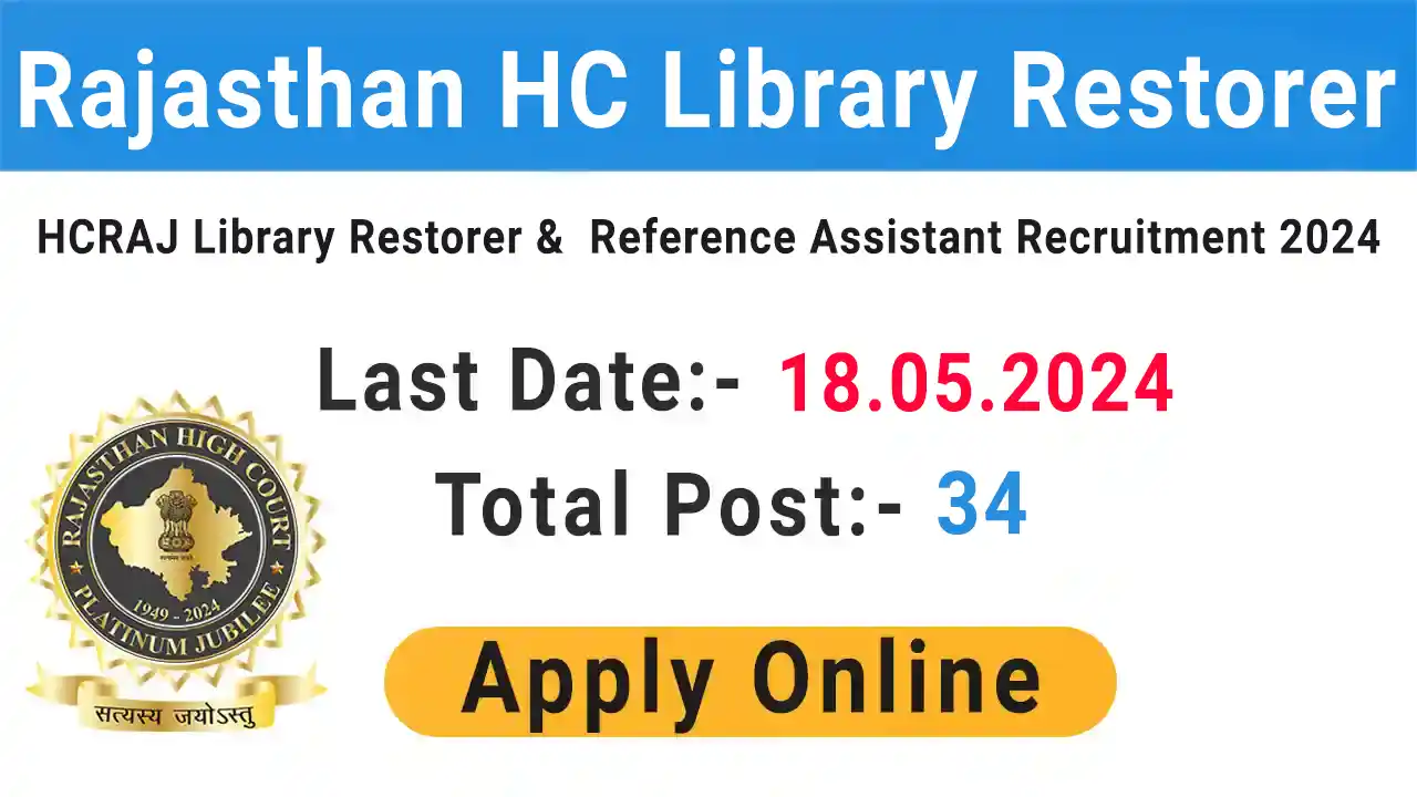 Rajasthan High Court Library Restorer 2024