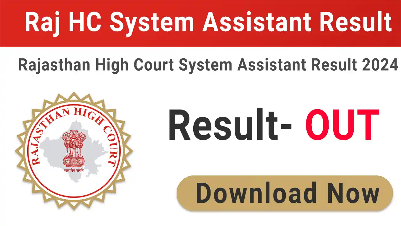 Rajasthan High Court System Assistant Result 2024