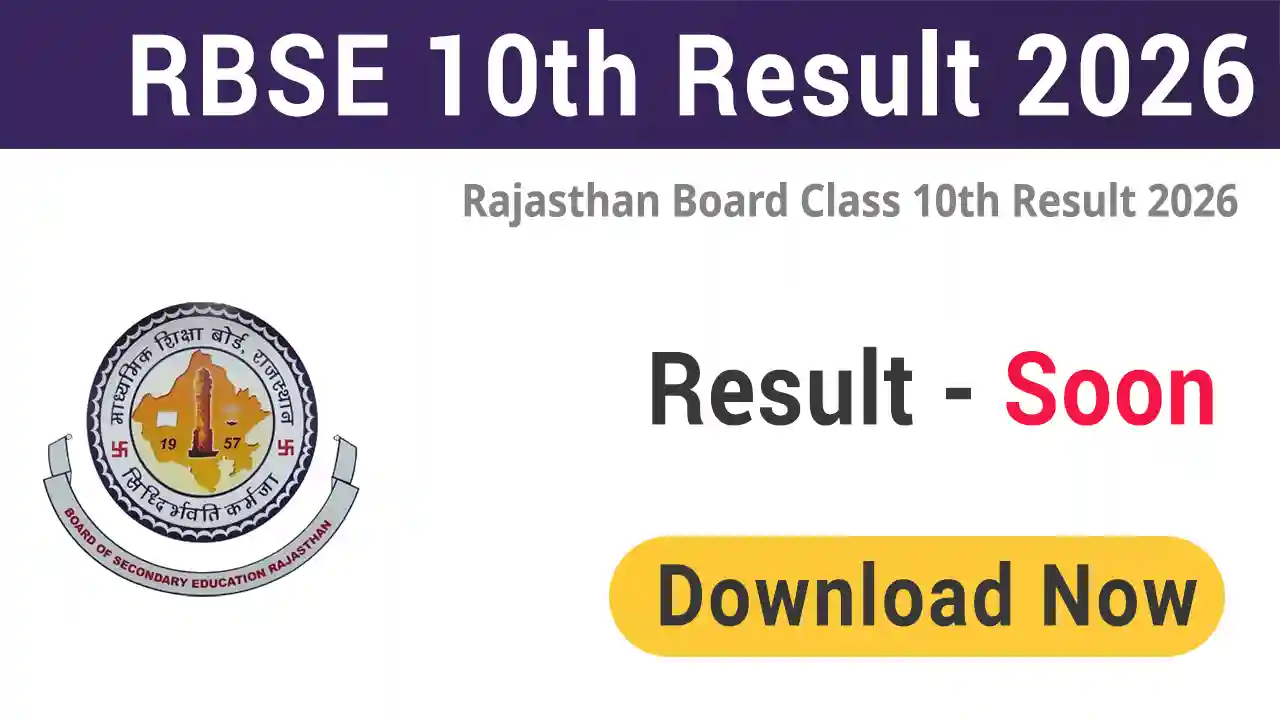 RBSE 10th Result 2026 Download