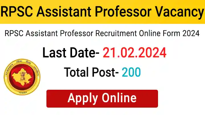 RPSC Assistant Professor Vacancy 2024