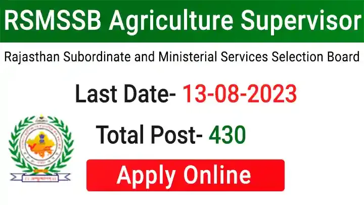 RSMSSB Agriculture Supervisor 2023