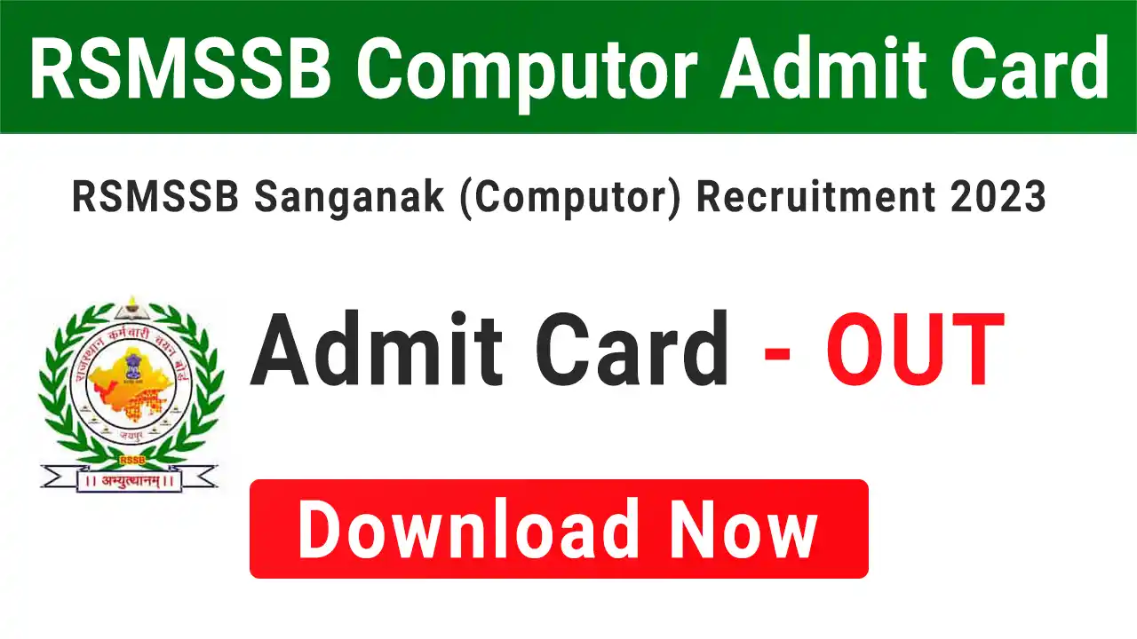 RSMSSB Sanganak Computor Admit Card 2024