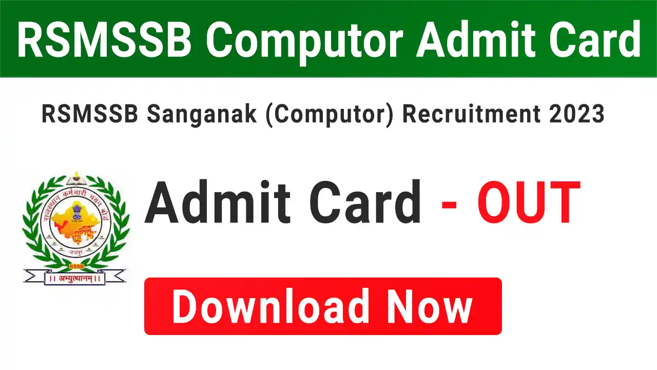 RSMSSB Sanganak Computor Admit Card 2024 RSMSSB Sanganak Computor Admit Card 2024