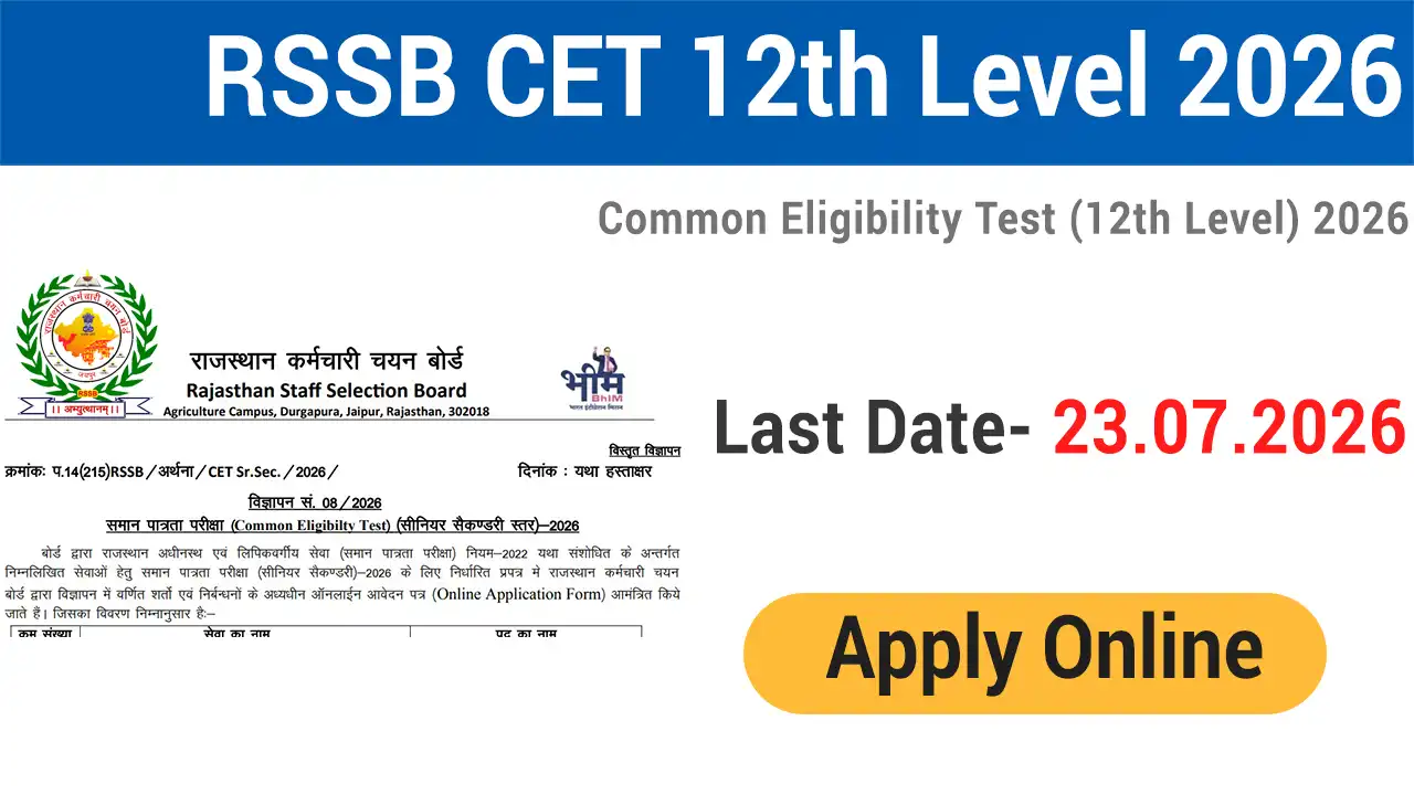 RSSB CET 12th Level 2026