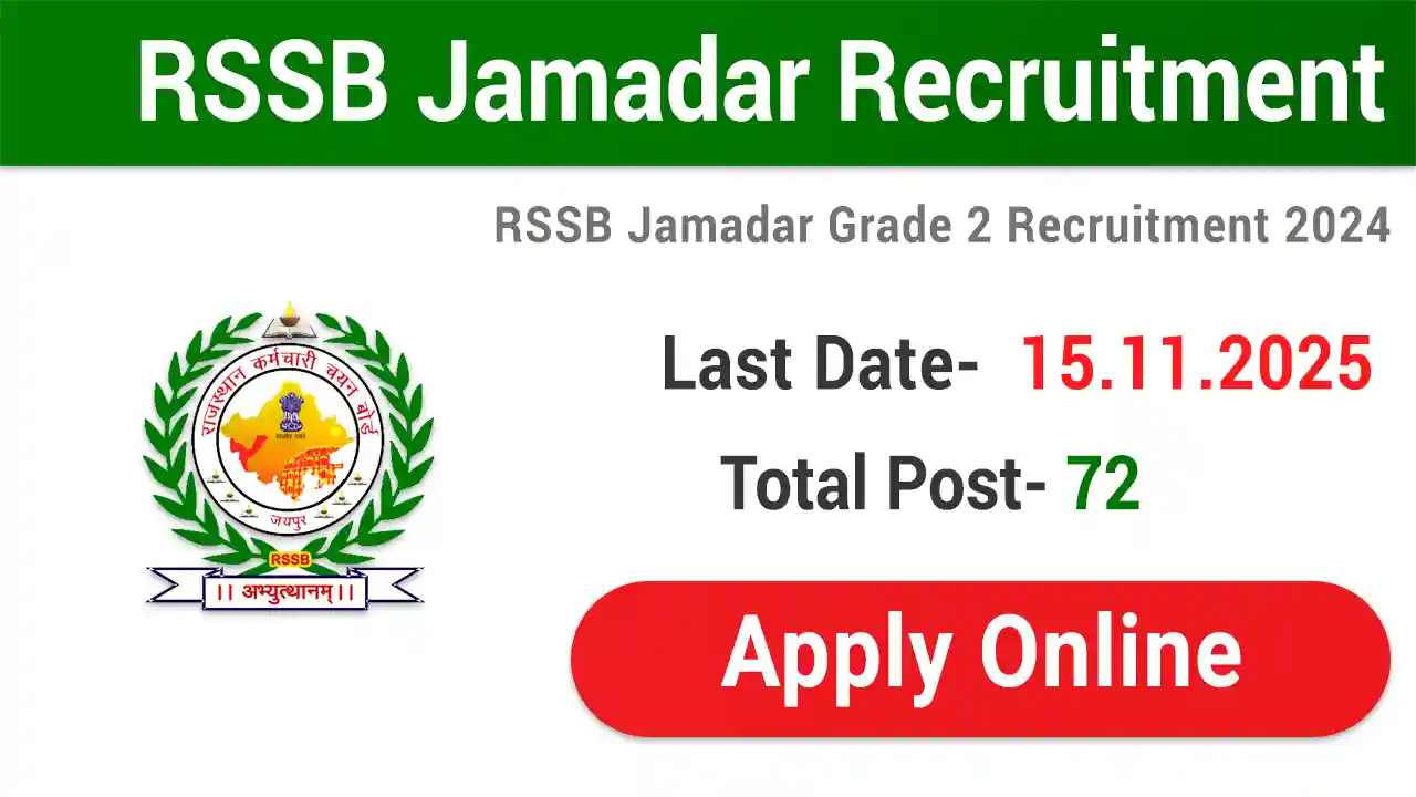 RSSB Jamadar Grade 2 Recruitment 2025