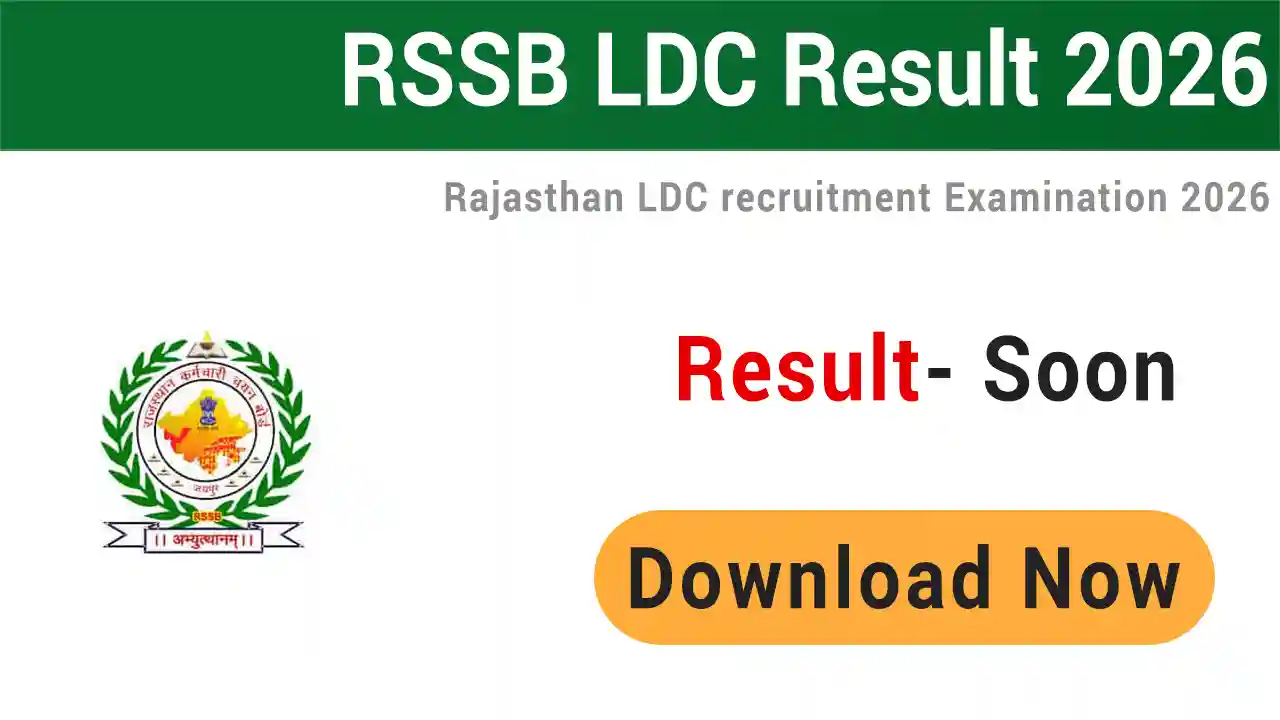 RSSB LDC Result 2026