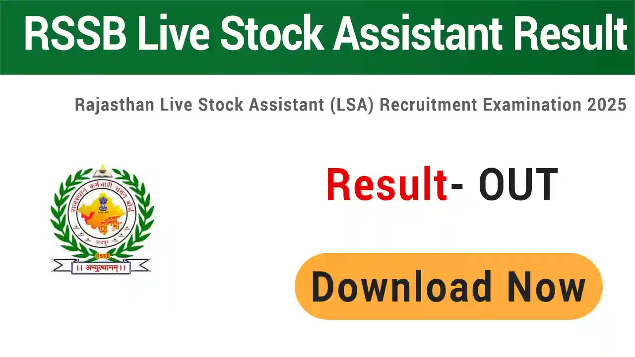 RSSB Rajasthan Live Stock Assistant LSA Result 2025
