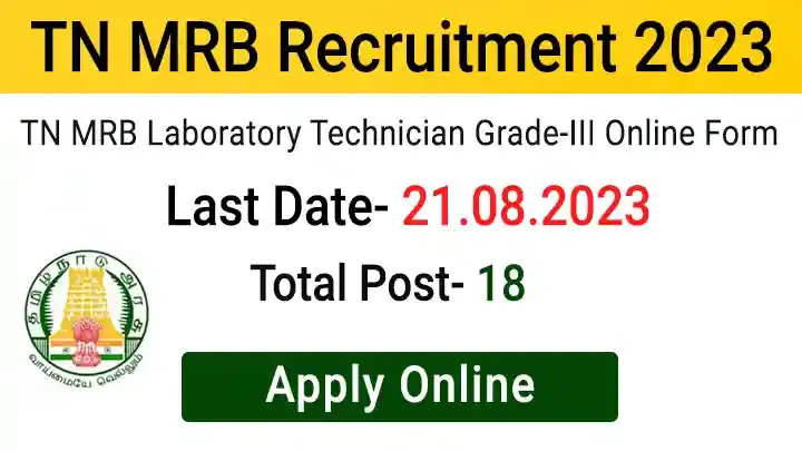 TN MRB Laboratory Technician Recruitment 2023