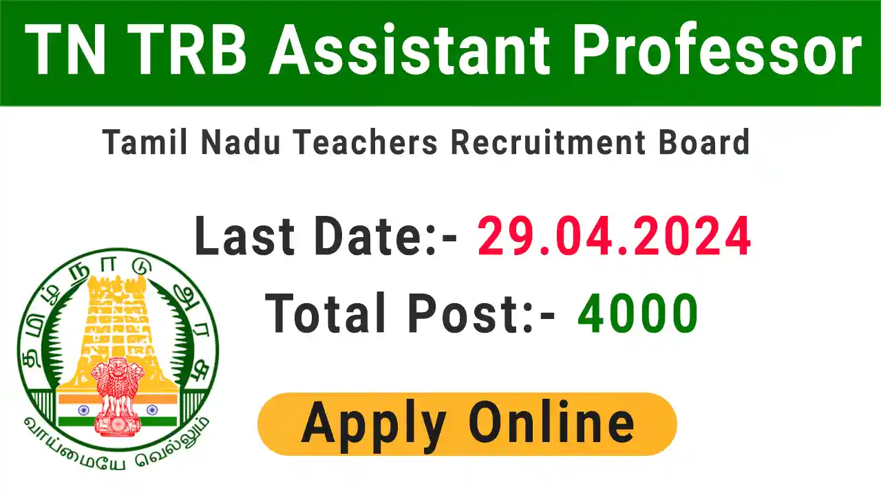 TN TRB Assistant Professor Recruitment 2024