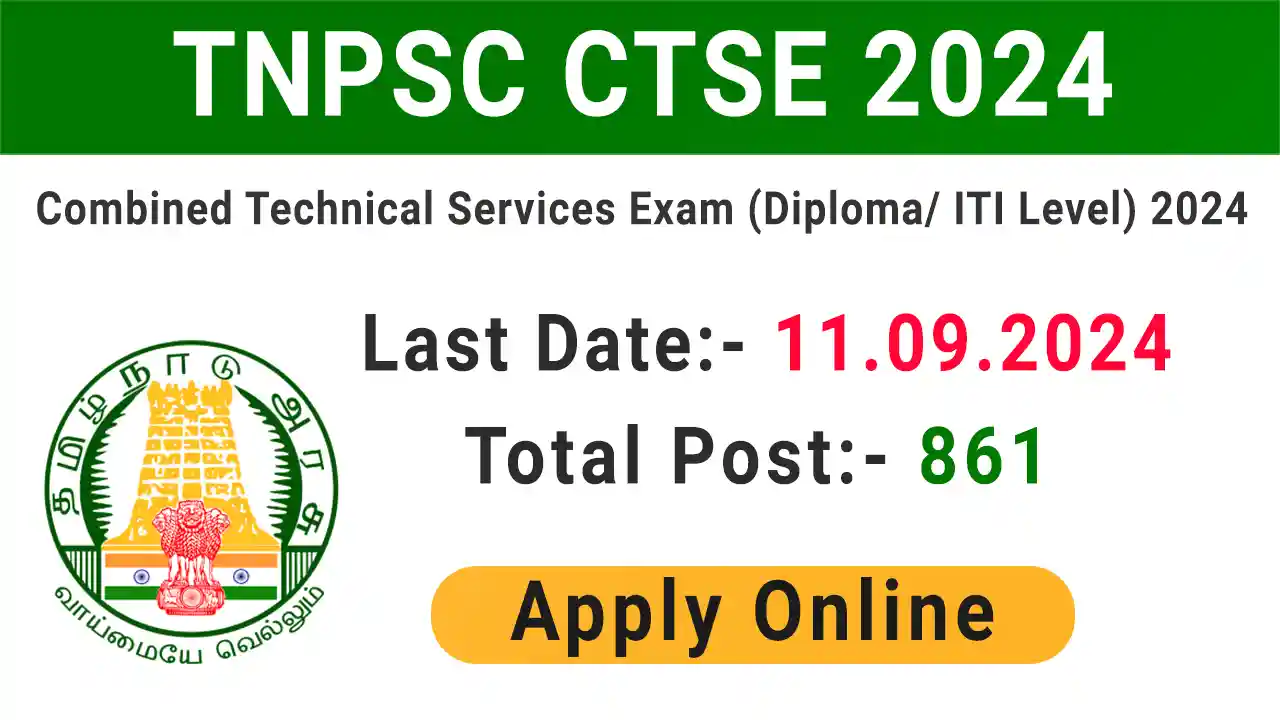 TNPSC CTSE 2024