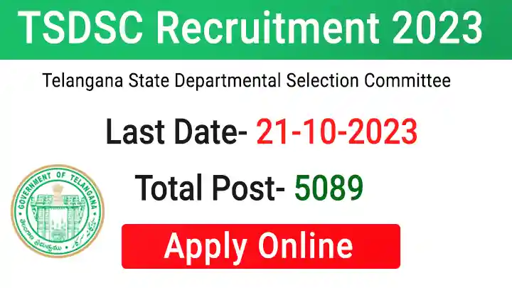 TSDSC Recruitment 2023