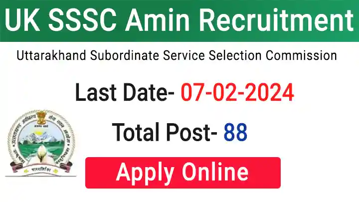 UKSSSC Amin Recruitment 2024