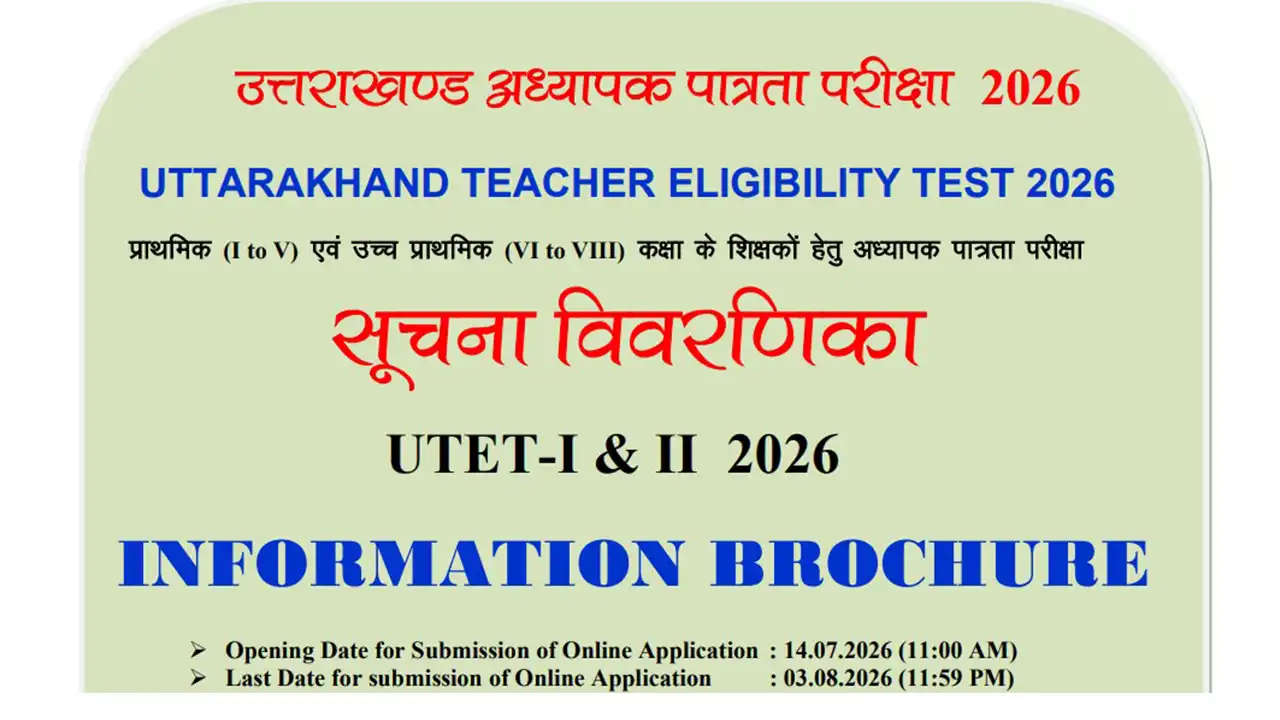 UTET 2026 Application Form