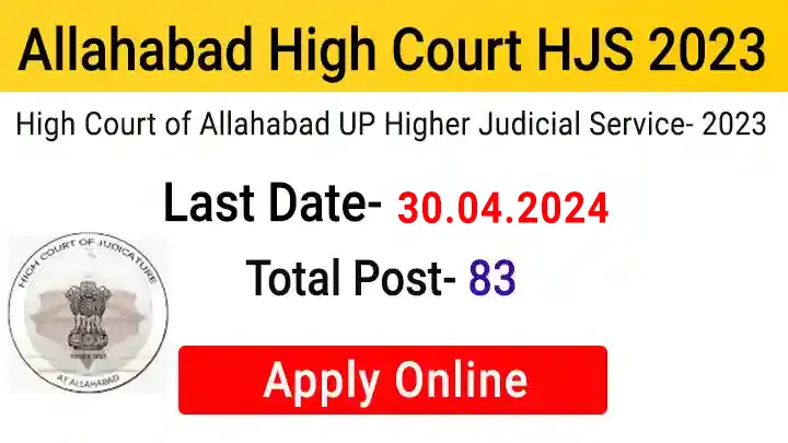 Allahabad High Court HJS 2023