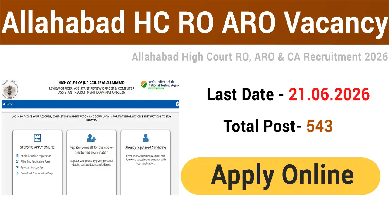 Allahabad High Court RO ARO Vacancy 2026