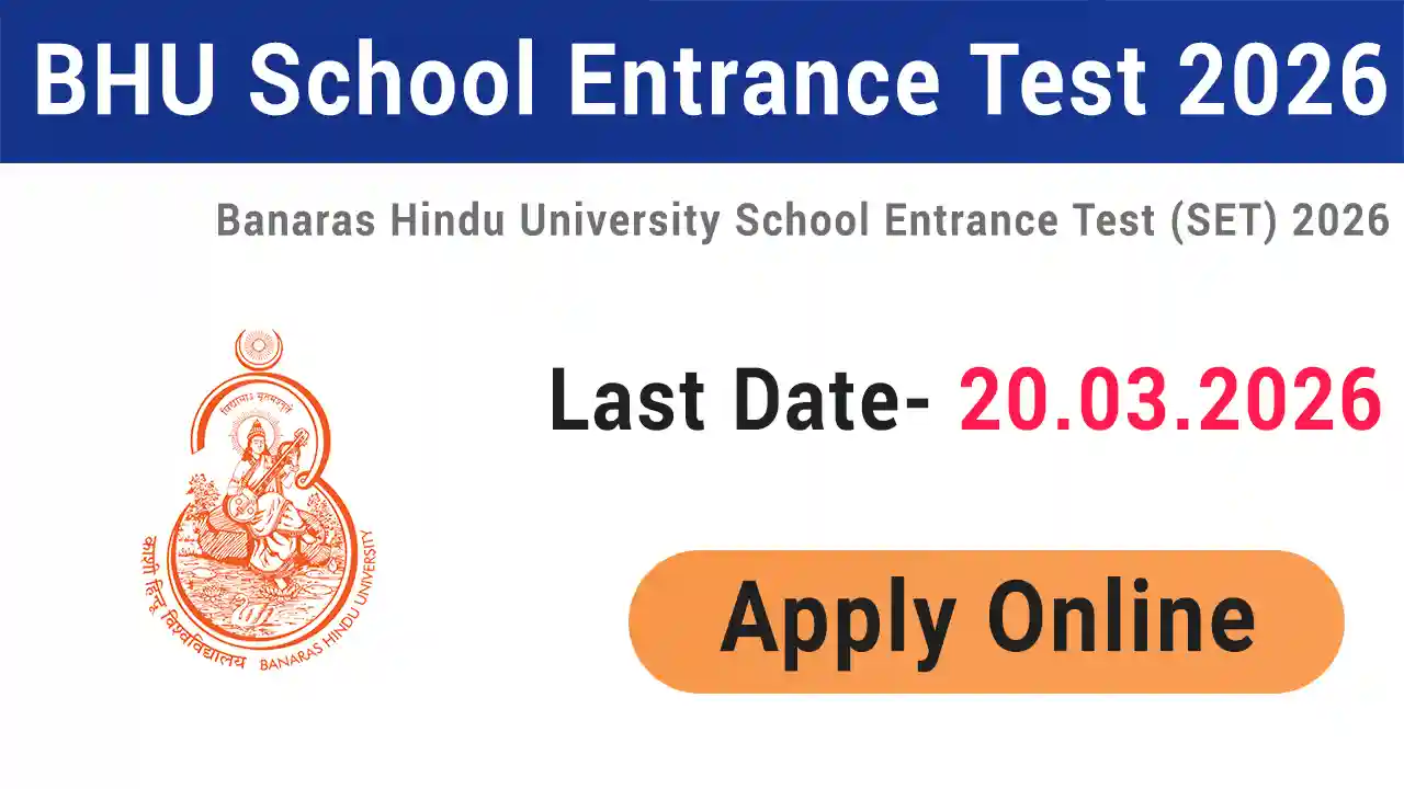 BHU School Entrance Test SET 2026