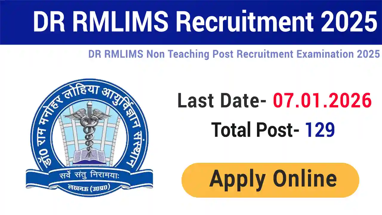DRRMLIMS Non Teaching Post Recruitment 2025