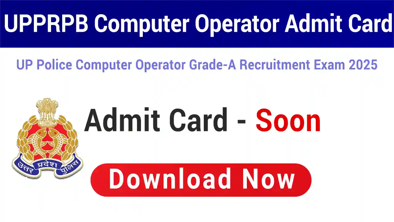 UP Police Computer Operator Grade A Admit Card 2025