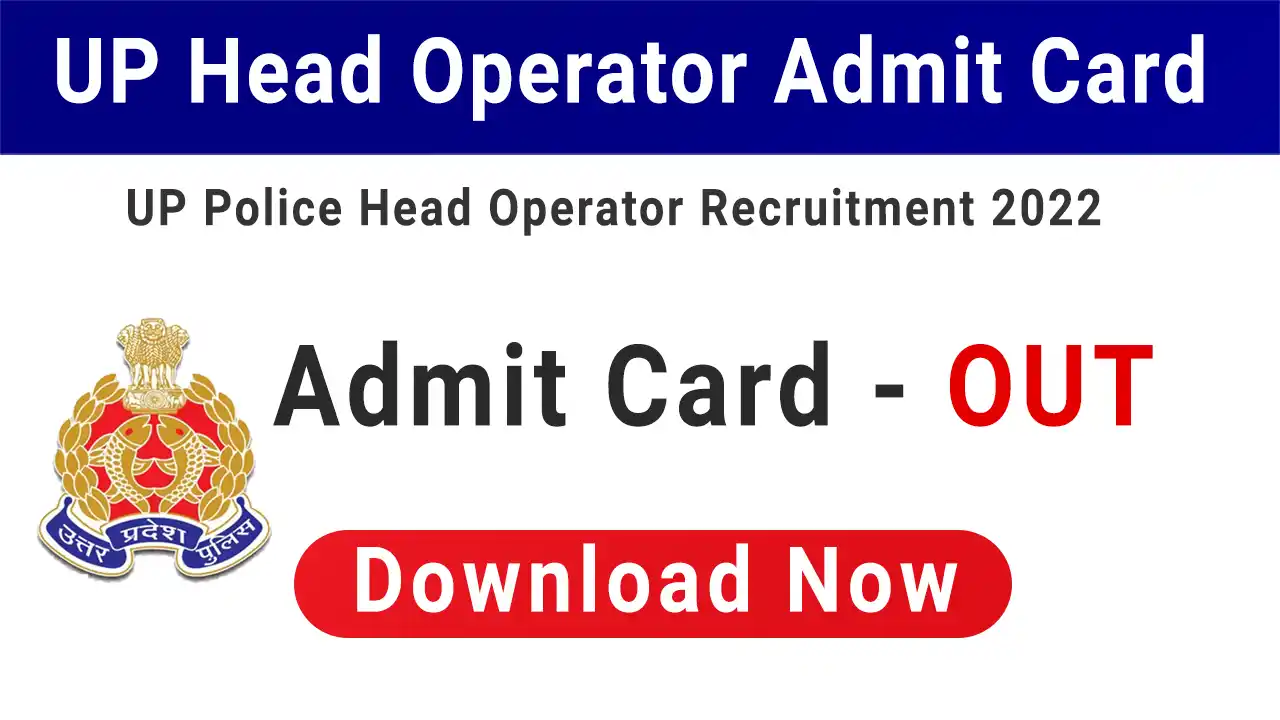 UP Police Head Operator Admit Card 2024