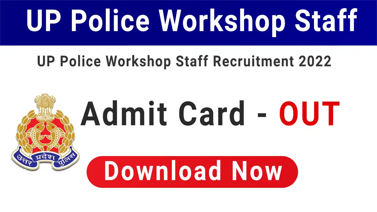 UP Police Workshop Staff Admit Card 2024