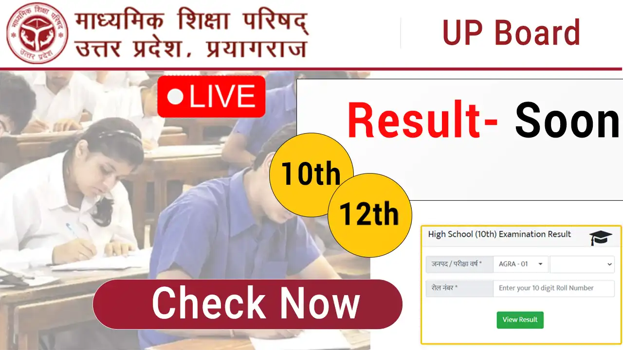 UP Board Class 10th, 12th Result 2026