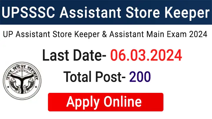 UPSSSC Assistant Store Keeper Recruitment 2024