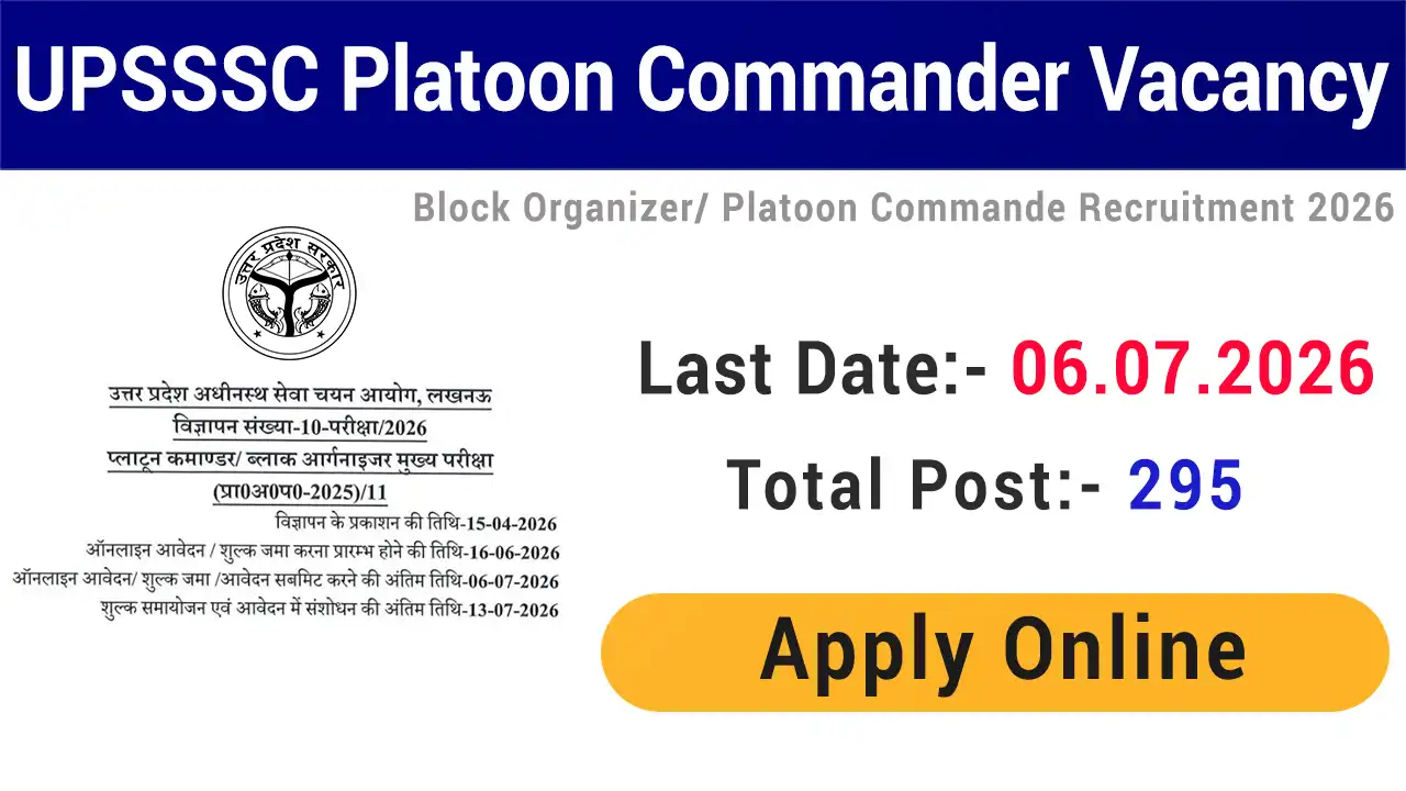 UPSSSC Block Organizer/ Platoon Commander Recruitment 2026