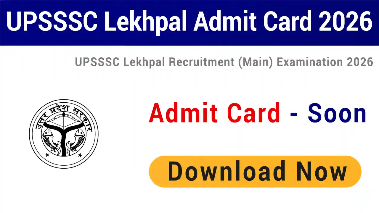 UPSSSC Lekhpal Admit Card 2026