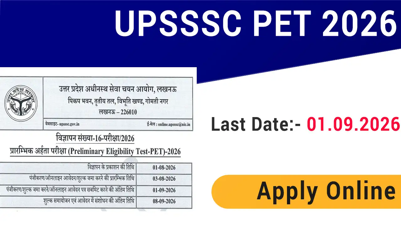 UPSSSC Preliminary Eligibility Test PET 2026